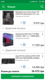 Процессор Intel Core i9-9900KF 3.6GHz 16MB s1151 (BX80684I99900KF) BOX фото от покупателей 11