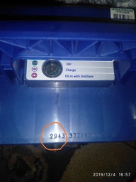 Автомобильный аккумулятор ISTA Premium 65Ah 640A R+ (5654604249)