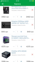 Видеокарта MSI PCI-Ex Radeon RX 5700 MECH OC 8GB GDDR6 (256bit) (1515/14000) (1 x HDMI, 3 x DisplayPort) (RX 5700 MECH OC) фото от покупателей 5