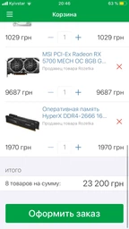 Материнская плата Asus ROG Strix B360-F Gaming (s1151, Intel B360, PCI-Ex16) фото от покупателей 3