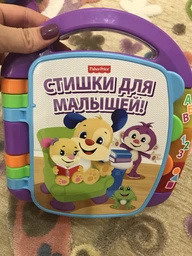 Игрушка Fisher-Price Музыкальная книжка со стихами на русском языке (CJW28) фото от покупателей 6