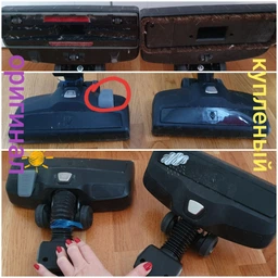 Насадка для паркету Karcher VC 5 (2.863-242.0)
