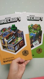 Minecraft. Довідник Архітектора - Джеллі Крейг, Мілтон Стефані (9786177688197) фото от покупателей 4