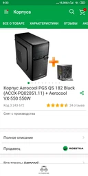 Кулер Zalman CNPS5X Performa фото от покупателей 9