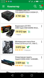 Видеокарта GF RTX 2080 Super 8GB GDDR6 Windforce OC Gigabyte (GV-N208SWF3OC-8GD)