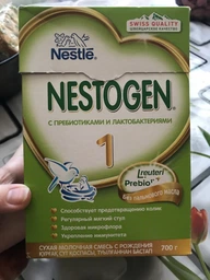 Смесь Nestle Nestogen 1 с рождения 700 г (7613031376001)