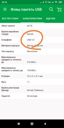Флеш память USB Transcend JetFlash 780 64GB USB 3.1 Gen1 Black (TS64GJF780) фото от покупателей 12