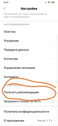 Мобільний телефон Xiaomi Redmi Note 8T 4/64GB Starscape Blue (Міжнародна версія) фото від покупців 7