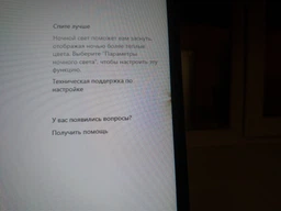 Монитор 23.6" MSI Optix MAG241C фото от покупателей 1