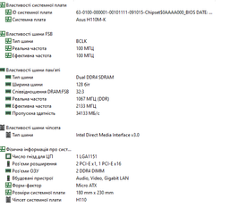 Модуль памяти DDR4 2x8GB/2400 GOODRAM Iridium White (IR-W2400D464L15S/16GDC) фото от покупателей 5
