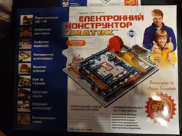 Розвиваючий електро-конструктор 999+ схем School фото від покупців 18