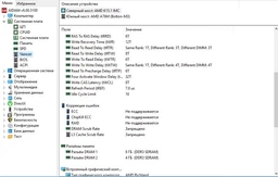 Модуль памяти AMD DDR3 8Gb 1600 MHz Sodimm (R538G1601S2S-U) фото от покупателей 3