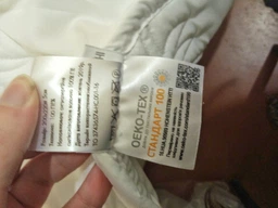 Одеяло IDEIA Aloe Vera зимнее с пропиткой евро 200x220 антиаллергенное волокно (4820182656729) фото от покупателей 11