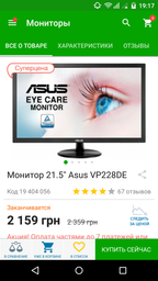 Компьютер Artline Overlord X56 v08 (X56v08) фото от покупателей 4