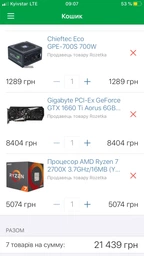 Видеокарта Gigabyte PCI-Ex GeForce GTX 1660 Ti Aorus 6GB GDDR6 (192bit) (1770/12000) (1 x HDMI, 3 x Display Port) (GV-N166TAORUS-6GD) фото от покупателей 3