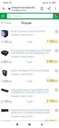 Блок питания Thermaltake Smart Pro RGB 850W Bronze (PS-SPR-0850FPCBEU-R) фото от покупателей 1