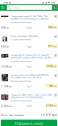 Процессор AMD Ryzen 5 1400 (3.2GHz 8MB 65W AM4) Box (YD1400BBAEBOX) фото от покупателей 1