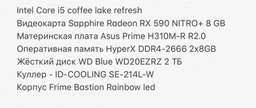 Блок питания Zalman 500W (ZM500 TX) фото от покупателей 4