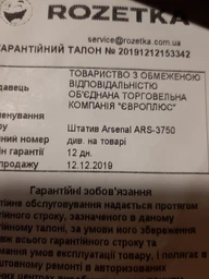 Штатив Arsenal ARS-3750 фото от покупателей 14