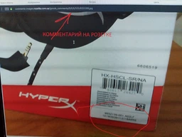 Навушники HyperX Cloud Silver (HX-HSCL-SR/NA) фото від покупців 11