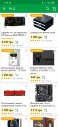 Материнская плата Gigabyte B450 Aorus M (sAM4, AMD B450, PCI-Ex16) фото от покупателей 12