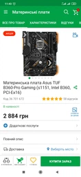 Процессор Intel Core i3-6100 3.7GHz/8GT/s/3MB (BX80662I36100) s1151 BOX фото от покупателей 3