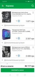 Модуль памяти для компьютера DDR4 8GB 2400 MHz Radeon R7 Performance AMD (R748G2400U2S-U) фото от покупателей 13