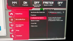 Монитор 31.5" LG UltraGear 32GK850F-B фото от покупателей 7