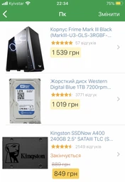 Процессор AMD Ryzen 7 2700 (3.2GHz 16MB 65W AM4) Box (YD2700BBAFBOX) фото от покупателей 17