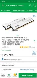 Материнська плата Asus Prime Z390-P Socket 1151 фото від покупців 1