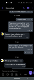 Телевизор LG 43UM7100PLB фото от покупателей 9