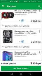 Оперативная память Kingston DDR4-2400 8192MB PC4-19200 (KVR24N17S8/8) фото от покупателей 17