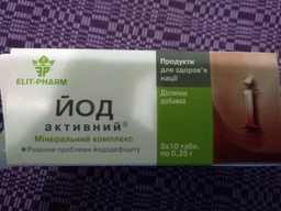 БАД Йод Elit-Pharm активен 50 таблеток фото от покупателей 1