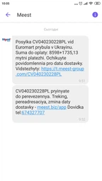 Мобильный телефон Xiaomi Mi Max 2 4/64GB Gold (Global Rom + OTA) фото от покупателей 4