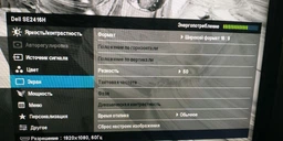 Монитор 24" Dell SE2416H Silver-Black (210-AFZC) фото от покупателей 6