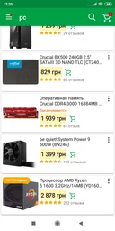 Видеокарта Asus PCI-Ex Radeon RX570 ROG Strix OC 4GB GDDR5 (256bit) (1300/7000) (2 x DVI, HDMI, DisplayPort) (ROG-STRIX-RX570-O4G-GAMING) фото от покупателей 2