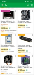 Материнская плата Gigabyte GA-H110M-S2V (s1151, Intel H110, PCI-Ex16) фото от покупателей 2