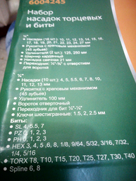 Набор насадок торцевых и бит Grad 1/4" 1/2" 72 шт в кейсе (6004245) фото от покупателей 3