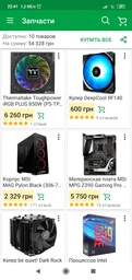 Корпус MSI MAG Pylon Black (306-7G02M61-C05) фото от покупателей 18