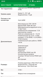 Корпус 1STPLAYER V6-R1 Color LED Black фото от покупателей 4