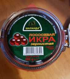 Икра лососевая Шаланда 100г фото от покупателей 10