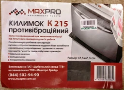 Антивибрационный коврик Maxpro K-215 61х61х1см под стиральную машину фото от покупателей 10