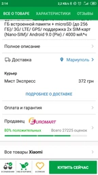 Мобільний телефон Xiaomi Redmi Note 8T 4/64GB Starscape Blue (Міжнародна версія) фото від покупців 5