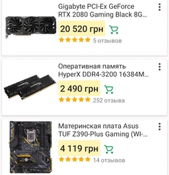 CHIEFTEC APS-850CB (APS-850CB) фото від покупців 13