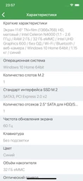 Ноутбук Lenovo Ideapad S130-11IGM (81J1007JRA) Midnight Blue
