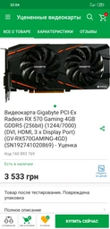 Блок питания Zalman 500W (ZM500 TX) фото от покупателей 2