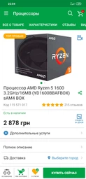 Блок питания Zalman 500W (ZM500 TX) фото от покупателей 1