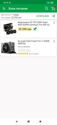 Блок питания be quiet! Dark Power Pro 11 850W (BN253) фото от покупателей 8