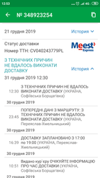 Мобильный телефон Xiaomi Mi Max 2 4/64GB Gold (Global Rom + OTA) фото от покупателей 3