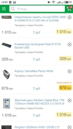 Видеокарта Sapphire Pulse Radeon RX 570 8GB GDDR5 (Overclock Edition) фото от покупателей 16